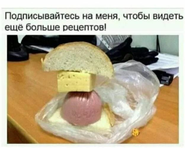 Подписывайтесь на меня чтобы видеть еще больше рецептов