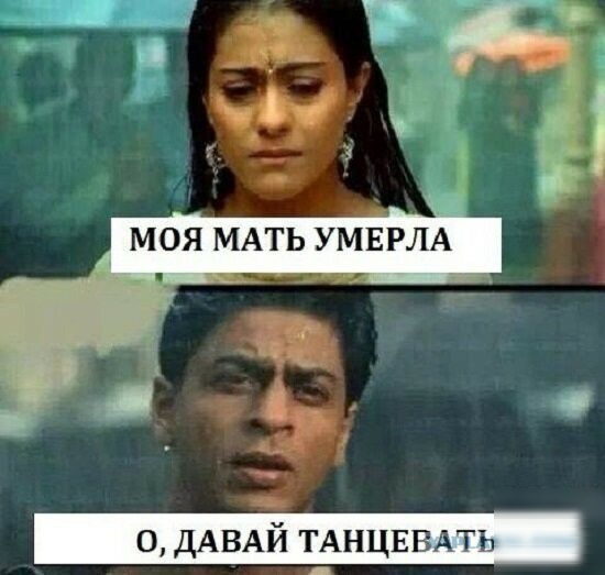 моя МАТЬ УМЕРЛА 5 _ _ О 0 ДАВАЙ ТАНЦЕВАТЬ