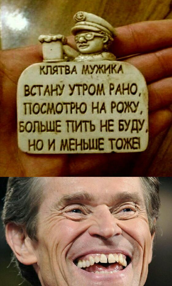 ванну томёдно посмотю нд рожу вопьшв пить не вуду