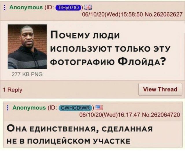 5 Апопутоив В ЦЗ 061020е11558150 0262062627 П 0 ч Е м У П юд и используют только эту ФОТОГРАФИЮ ФлойдА 21 КВ РМС 1 Керіу Пвш Тпгеаа Е Апопутоиі ЮЁ 061020еі1б17247 0262064720 ОНА ЕДИНСТВЕННАЯ СДЕЛАННАЯ НЕ В ПОЛИЦЕЙСКОМ УЧАСТКЕ