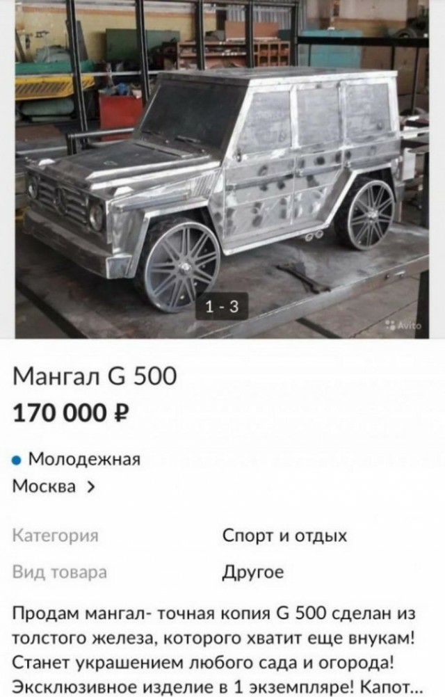 Мангал С 500 170 000 Р Молодежная Москва м ы Спорт и отдых і Другое Продам мангал точная копия 3 500 сделан из толстого железа которого хватит еще внукам Станет украшением любого сада и огорода Эксклюзивное изделие в 1 экземпляре Капот
