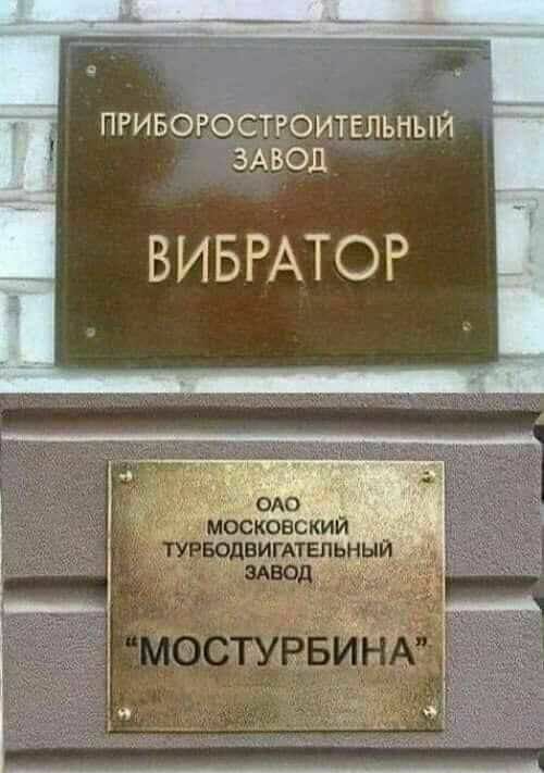 ПРИБОРОСТРОИТЕЛЬНЫЙ ЗАВОД ВИБРАТОР