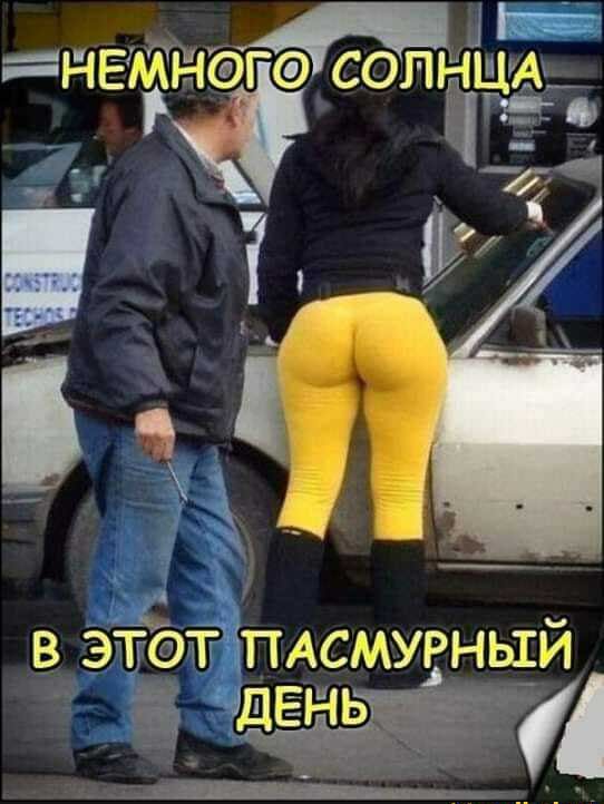4 варцд ЁЁ Щжц _ В ЭТОТ ПАСМУРНЫИ Ы