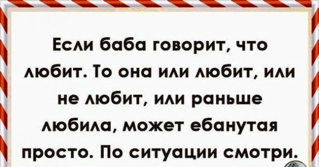 ЕСАИ баба говорит что Аюбит То она им Аюбит им не Аюбит и раньше мобида может ебанутая просто По ситуации смотриЬ