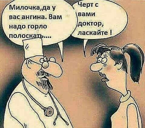 Милочкада васангина Вам надо гирло