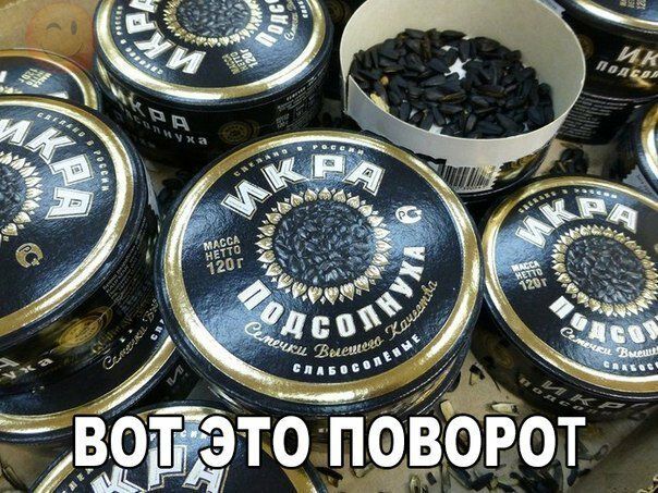 од это поворот