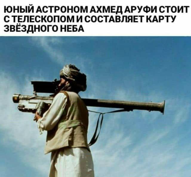 ЮНЫЙ АСТРОНОМ АХМЕД АРУФИ СТОИТ С Т_ЕЛЕСКОПОМ И СОСТАВЛЯЕТ КАРТУ ЗВЕЗДНОГО НЕБА