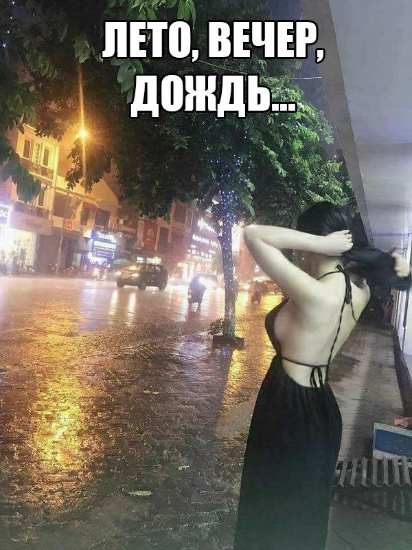 ПЕТ0 ВЕЧЕР