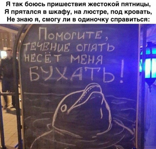 Я в детстве прятался в шкафу