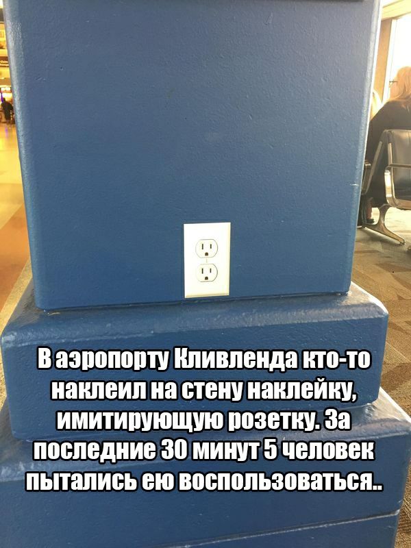 в азпопопш Кливленда по то наипеип на стену наклейки _ имитишющую повешу За последние зп минут 5 человек іытапись ею воспользоваться Ъ Ёя