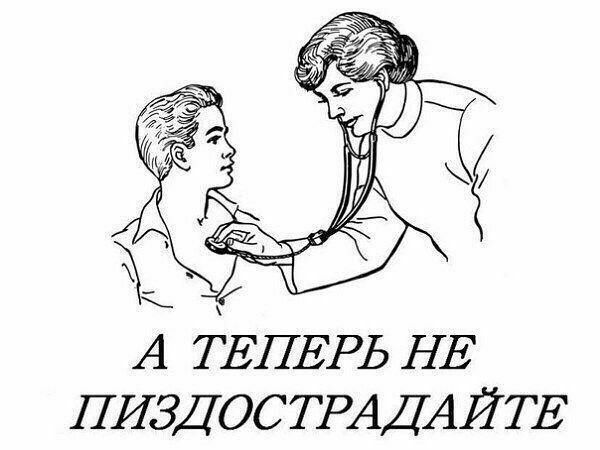 и _ М А ТЕПЕРЬ НЕ ПИЗД ОС ТРАДАЙ ТЕ