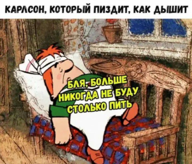 КАРАСОН КОТОРЫЙ ПИЗДИТ КАК АЫШИТ