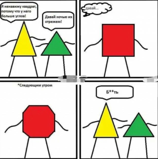 ший мочь их итп ж _ ипуищим том