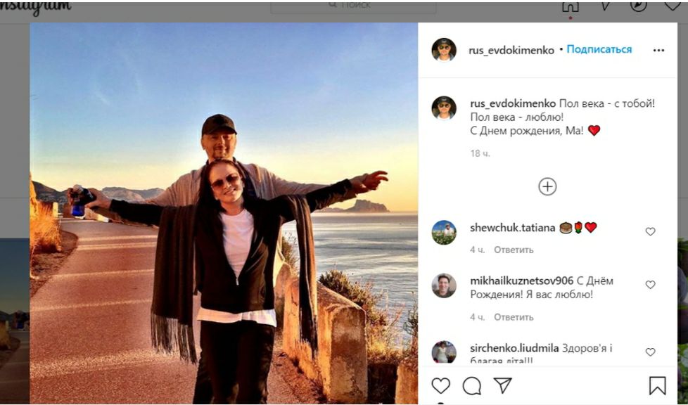 щ5_еківшвпо Г ддЫатеМш п а шёой Пол века темя Дчем рождения Ма 5ЬешЬц1 шпана тіКЪаііКЩПЫюУЭВБ С Джем Роюечия я вас г оЬл с гЬепо шйтіа Здошое я д 990