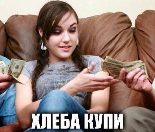 шви купи