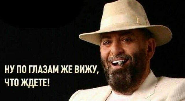 НУ ПО ГЛАЗАМ ЖЕ ВИЖУ ЧТП ЖДЕТЕ _