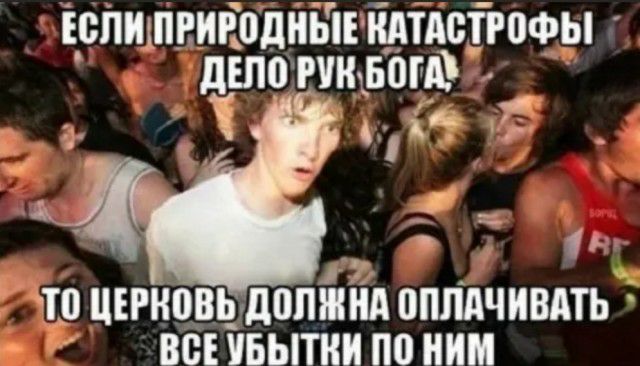 юпишгигодныъ йдтдстгофы дшо шыш _ Х 10 ЦЕРНЦЫ дотпнд 0ПЛАЧИВАТЪ ВСЕ УБЫТКИ по ним
