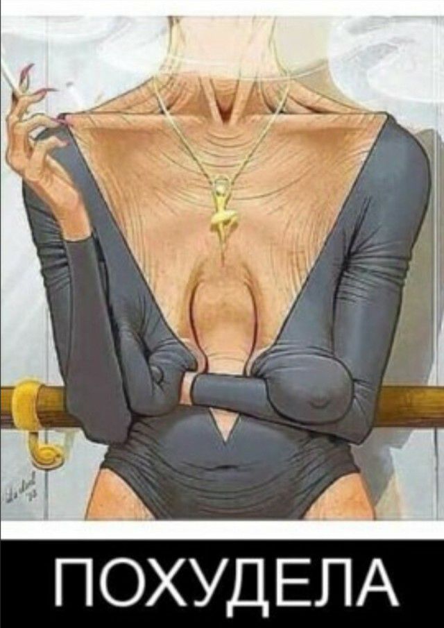 ПОХУД ЕПА