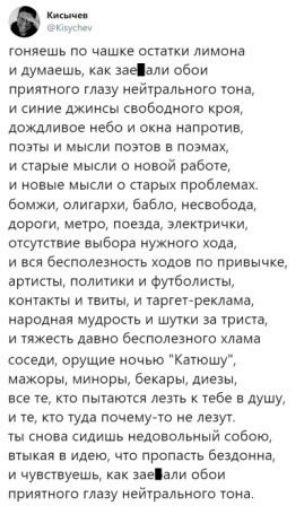 О меш по чашке паніки лимана и думаеш или обои приптиого мну ейуральиога тип и синие джинсы впбодиого при лршиное небо и шин напротив поэт и мы поаюв поэмах и старые мысли о новой работ и но мысли 0 стр проблемах в пдишрхи Бабло цюбодд дороги миро ппещ метры ысунвие пыбпра иухипго кода и бесполезны хвлс м при н ш полити Финалист ко и ни и ишетреклами пародии мудропь и шут грипп и океан давно беспо