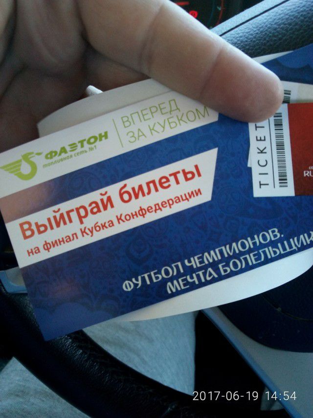 0177067191425