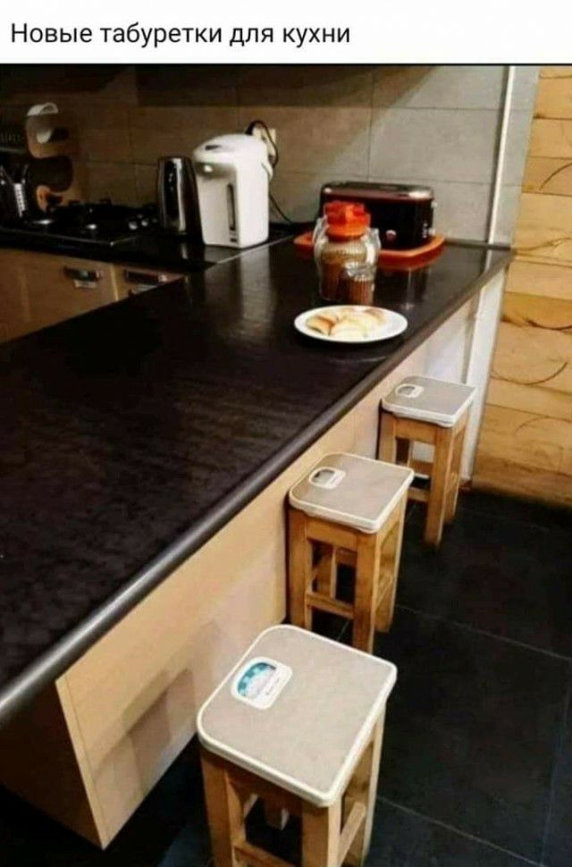 Новые табуретки для кухни