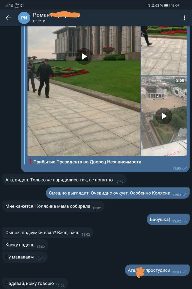 Хьюи _ 3 07 ттт 9 Прибытие Президента о дворец Ншвисимвети п эп Ага видал Только че нарядилиеь так не понято Смешно выглядит Очевидио очкуег Особенно Колмик ОП Мне кажетя Колясика мама собирала Бабушка с Сынок подсумки взял Взял взял _ Каску надень Ну маааааам _ Агнпростудиси Надевай кому говорю