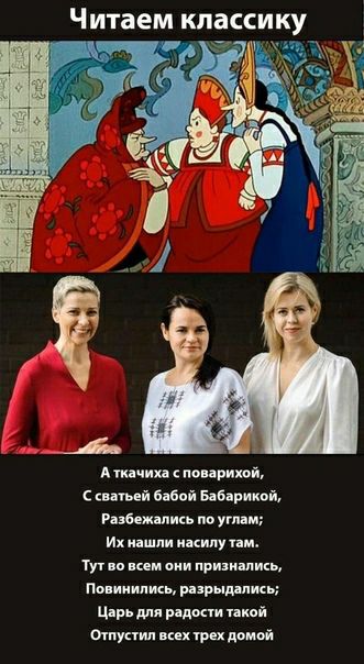 Ч итаем классику А мчиха пищит тей Бабая Бібірикой Разъем лю гит углам Их мшпи икипу пиь Тут в мы оии призм лись Поиииипкь рнрышпись ши дм рддосш нклй Отуаип дпмпй