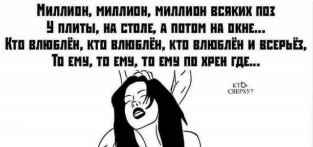 Ниплипи иилпипи ниппипи всяких пп плиты ия тм и интим ип нии Ктп нпшвлги ктп пишиш ктп влюнпЕи и ниш Тп нии тп вни тп ши пп ши пи