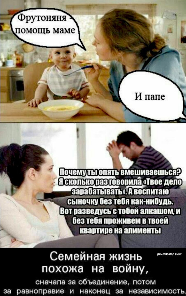 Фрутоняня сколько ваз сводила Твое депо зяцабртыватъп воспитана сыночку боа твоя канишдь Вот пазводусь тобой апиашом и по тебя ппоживом в твоей вводите на алименты и семейная жизнь дштшордмур похожа на войну СНЗЧЗПЭ за объединение ПОТОМ за равноправие И наконец за независимость