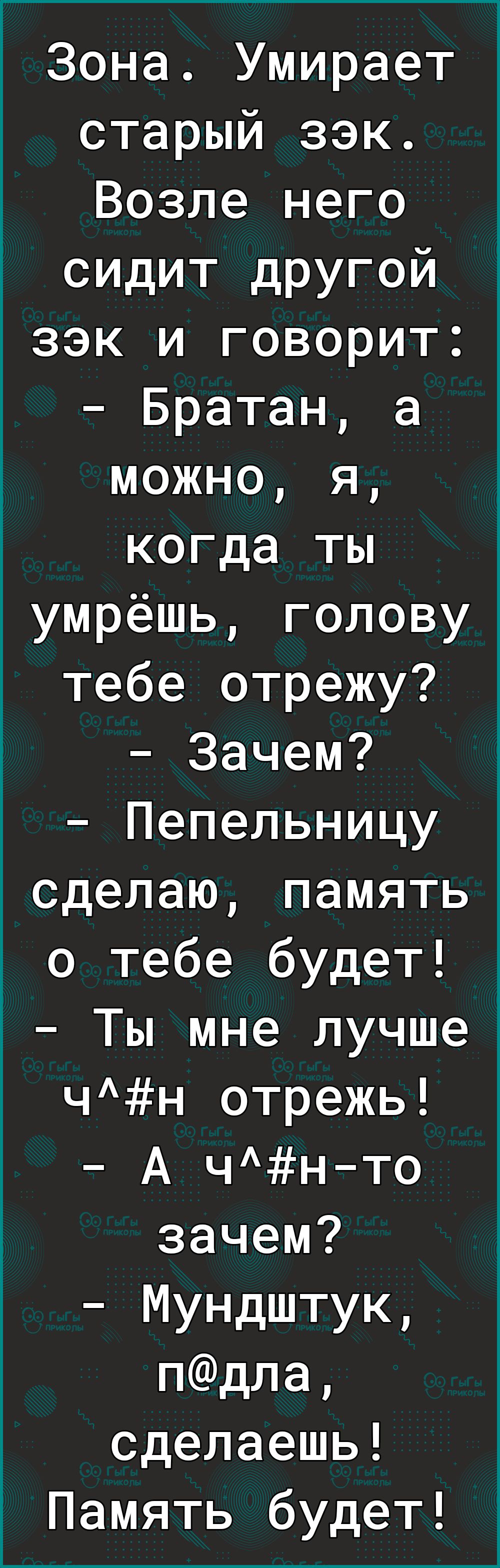 приколы видео голы видео