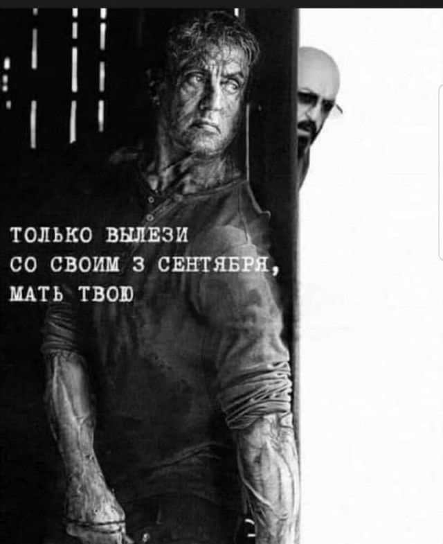 іі н только вылЁзи со своим з свят иАть твою
