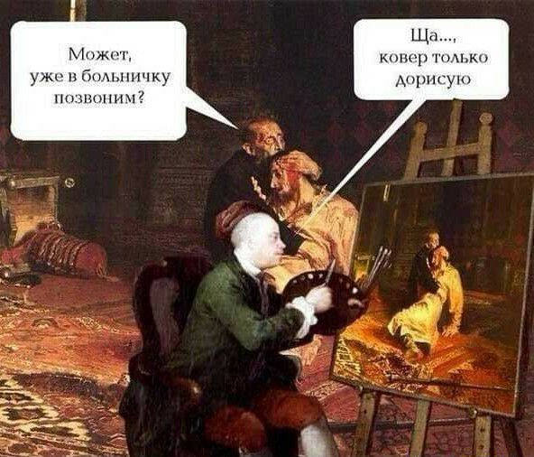 Щд кпішр и4 ужо н быцышчку Никишин у рпсуіи