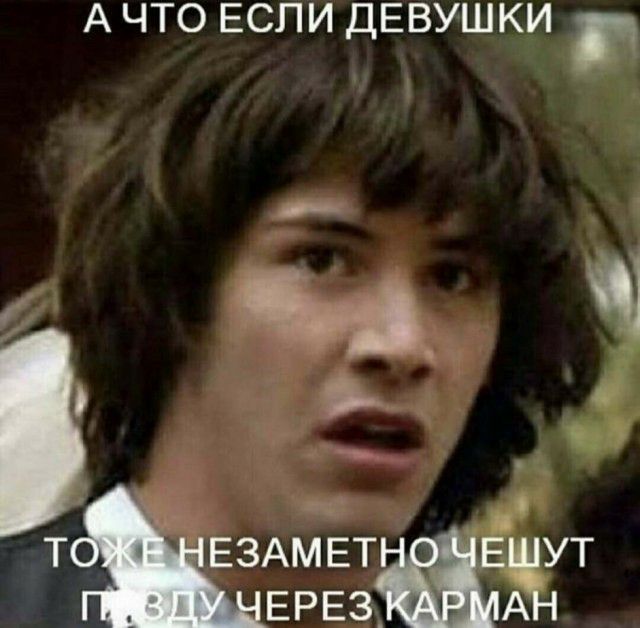 А ЧТО ЕСЛИ ДЕВУШКИ Ч ЕЗАМЕТЖ ЧТ ЕРЕЗ