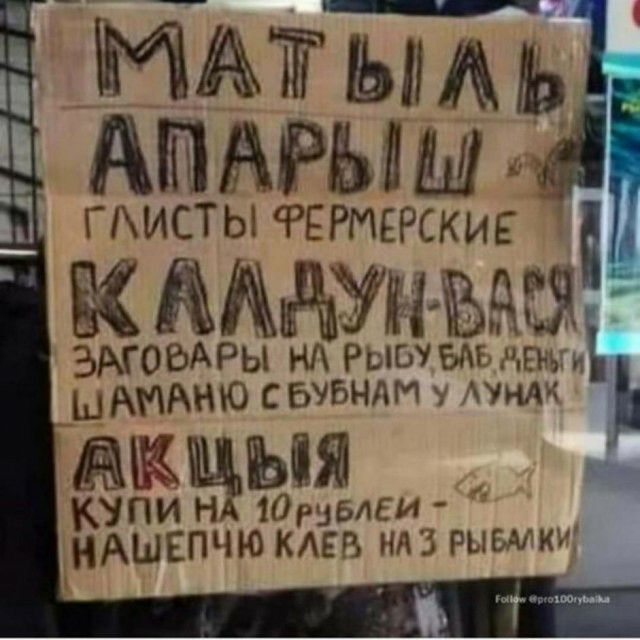 МАП ым АПАРЫШ ГАИСТЫ РЕРИЕРСКИЕ ЧЁ КМАУААА ЗАГОЬАРЫ нд Рьпгэцд Аьддъ ч ЩАНАНЮ свуьъим у так 51 Р ЁПИЧЁПЁЛЕИ НАШЕПЧЮ КАЕВ нд 3 рышки