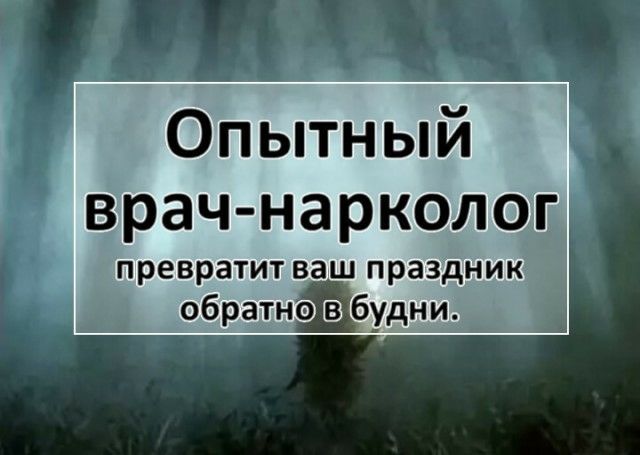 Опытный врач на ркологг превратит ваш праздник обратно будни