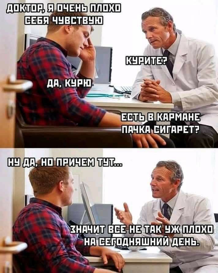 ппчкд ЕЙТАРЁтт 4