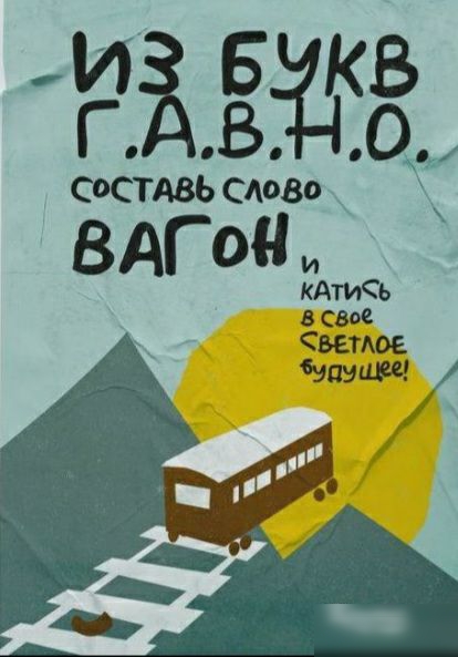 _Иі БЪКВ СОСТАВЬ САОВО