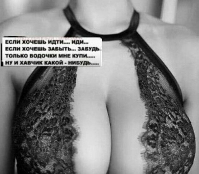 ЕСЛИ ВЧШЪ д или ЕСЛИ хочшь ШШ ШУ только подачки ми пт ИУ И шой НИБУД