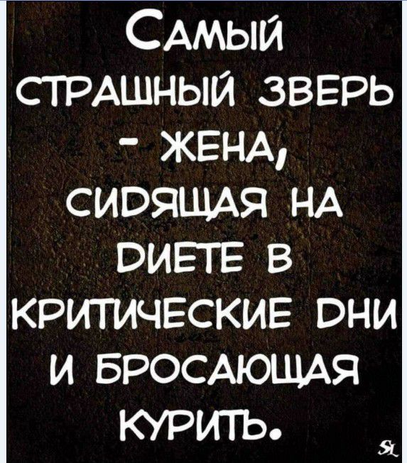 САМЫЙ СТРАШНЫЙ ЗВЕРЬ ЖЕНА СИВЯЩАЯ НА ВИЕТЕ В КРИТИЧЕСКИЕ ОНИ И БРОСАЮЩАЯ КУРИ1Ъ