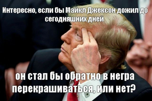 и он стал бьюд пепеипашиііт к