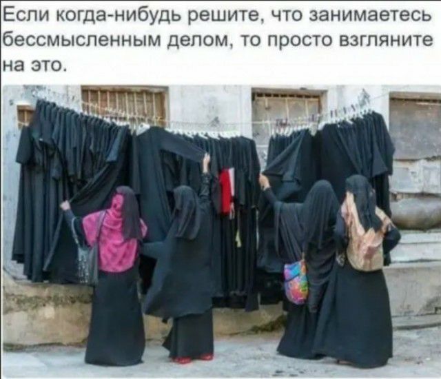 ЕСПИ когда нибудь РЭШИТЭ ЧТО ЗЗНИМЭЭТЕСЬ беССМЫСПЭННЫМ делом ТО ПРОСТО взгляните на ЭТО