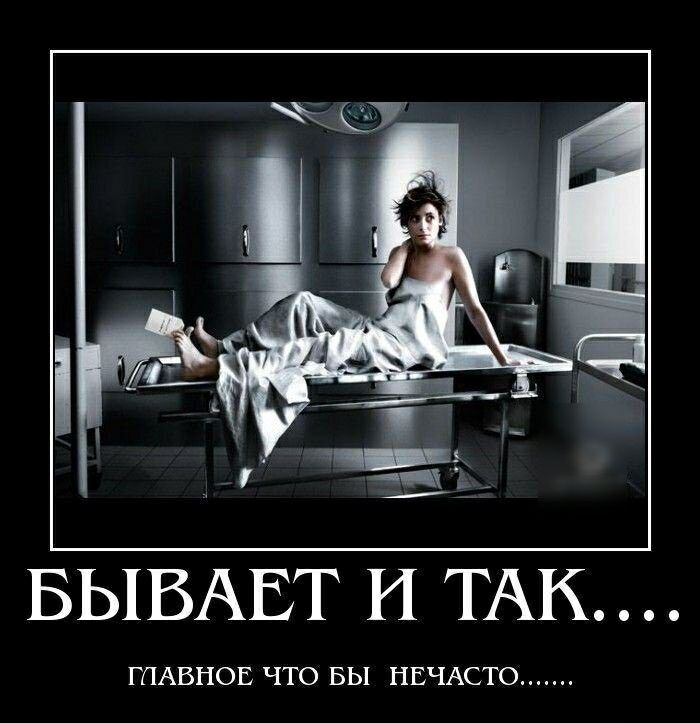 БЫВАЕТ И ТАК ГЛАВНОЕ ЧТО ВЫ НЕЧАСТО