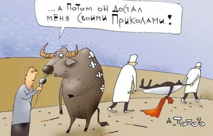 А Потом оч Дод МЕНЯ ПРЦКФААМИЦ