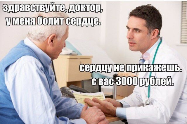 ШШШШЁШЩЁ