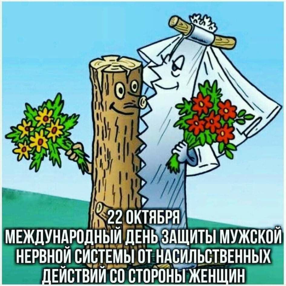 МЕЖДШАЮДЦБШЛЕНЁЁЁЩИТЫ мужской ннрвццйщілщылтщшльстввнных _Еиствии_со стороны жнн ин