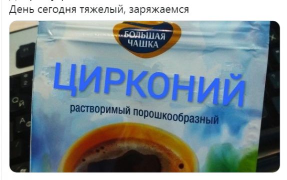 ДЁНЬ СеГОДНЯ ТЯЖЭЛЫУ заряжается щьшлы члшкд растворимый порошкообразным и
