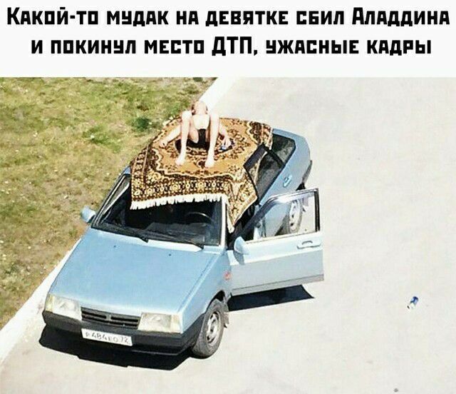 Кдкпй тп мыдяк нд дввяткъ вил Апдддинд и ппкиннл мтп дТП нждсныъ кддпы
