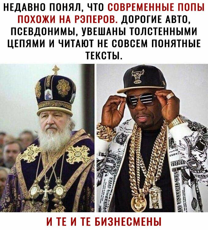 НЕДАВНО ПОНЯЛ ЧТО ВРЕМЕННЫЕ НМЁПЫ Ш 51 ГОМЕЮЕ ДОРОГИЕ АВТО ПСЕВДОНИМЫ УВЕШАНЫ ТОЛСТЕННЫМИ ЦЕПЯМИ И ЧИТАЮТ НЕ СОВСЕМ ПОНЯТНЫЕ ТЕКОТЫ