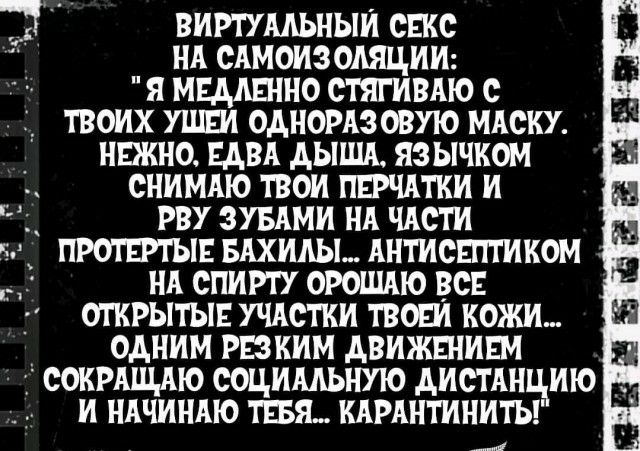 виртумьныи свкс нд САМОИЗ оляциш я мцлшно стягивдю с твоих ушш однордз овую мдску нвжно мвд дыщ язычком снимдю твои пврчдтки и рву зувдми нд чдсти питты ыхильь Антисштиком нд спит орошдю вс отрыть учдстки твош кожи _ одним таким движшинм 3 сокрдщдю социмьную дистднцию и ндчиндю тия клрднтинитьг