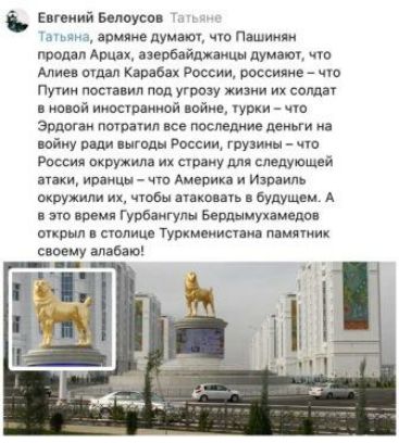 агемй Бвлаусп ум нищие дУмаю паши юшл Арцах нервамяиц дума 77 чт Миеі мал кланах России пмсияие _ чт пт поставил под угрозу жизни их сома й июсшииой нии урки Эрла пстямл жившие де а юйиу или ыгпдн пассии туши что п кружил ппіиу слвдующей паки иранцы чта Авт пика Изв ил мпужипи их чобы нико нь будущем А ш гувбаигулы Барани унии вишь полина Тупим ииспи ми симпу Мабила